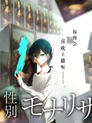 声音盲盒 海报